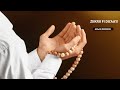 Sheikh Juneydi Ammee Du Aaii Ajaa Ibaa Afaan Oromoo Official Video 2025 