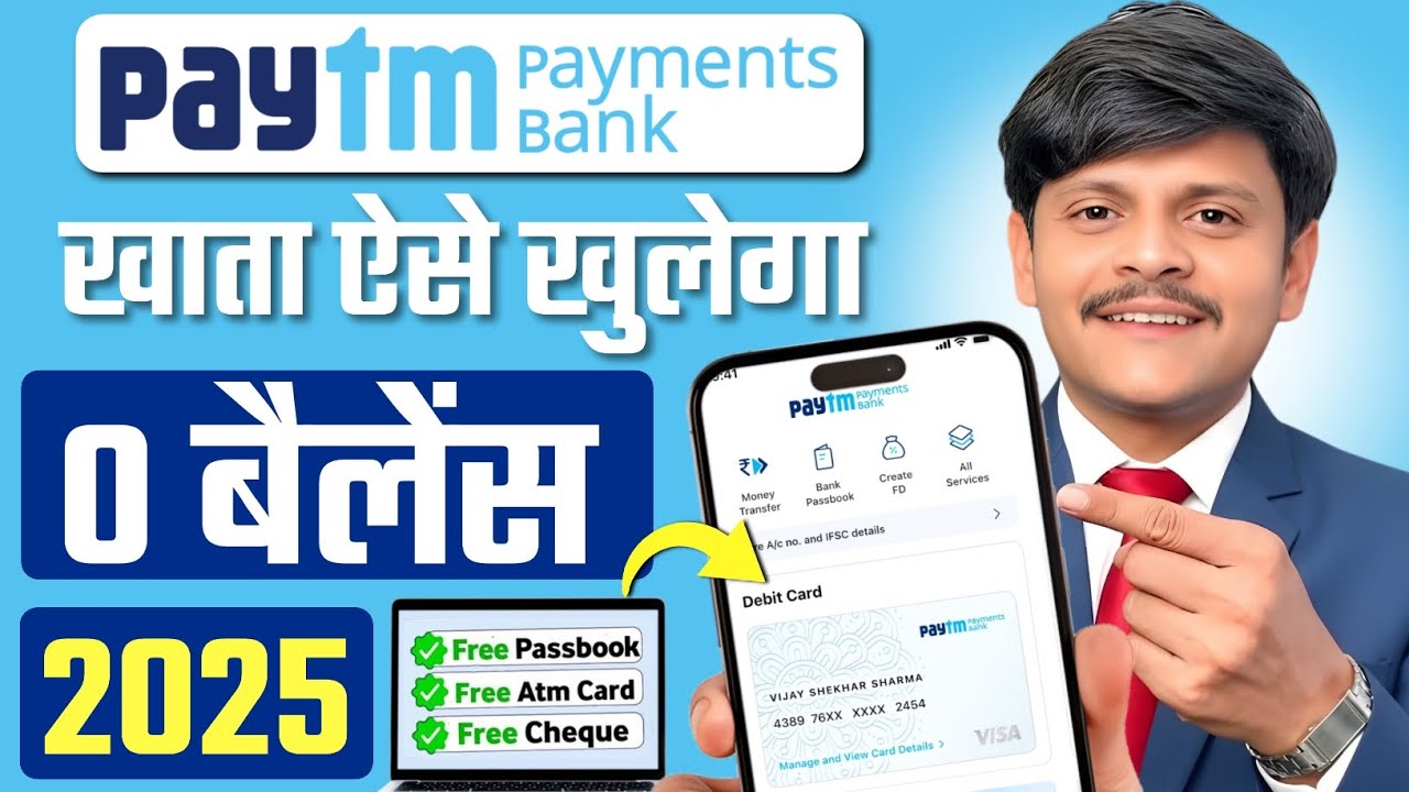 paytm payment bank account opening process | paytm payment bank account ...