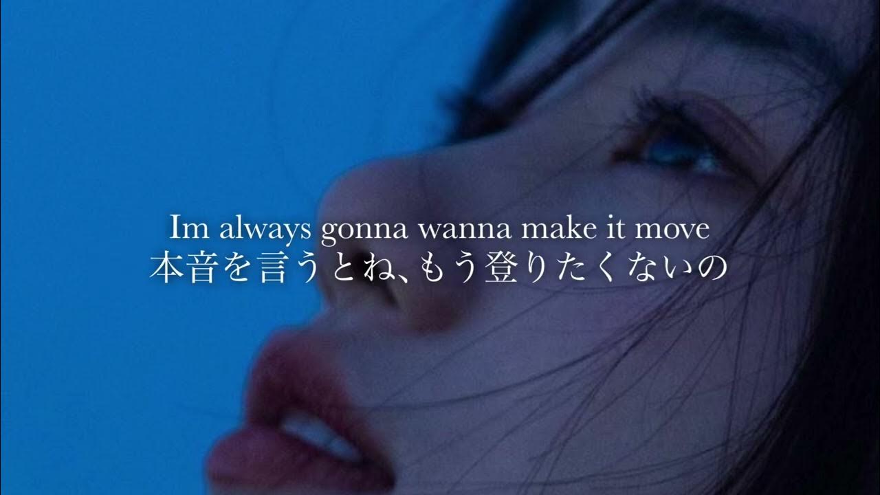 ”不安で､怖くて､押しつぶされそうなんだよね?” Miley Cyrus / The Climb【和訳】 YouTube