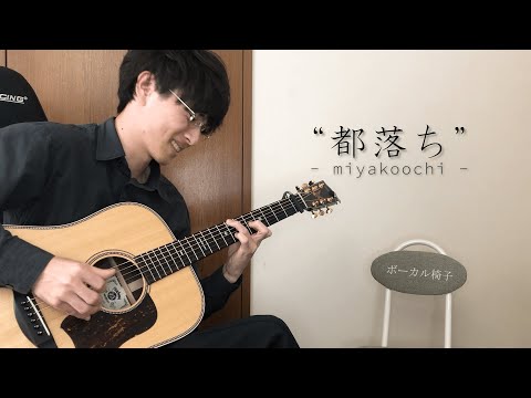 ヨルシカ いのち 商品詳細ページ | ヨルシカ official store | ZENSE 2023 suis