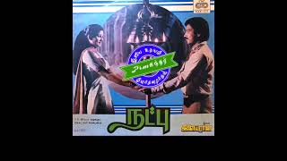 Adi Maadi Veettu Maane_Natpu(1985)_P.Jayachandran & Shobha_அடி மாடி வீட்டு மானே_நட்பு_இளையராஜா