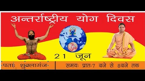 Flex Banner Design  I Printing Banner I Corel Draw X7 in Hindi