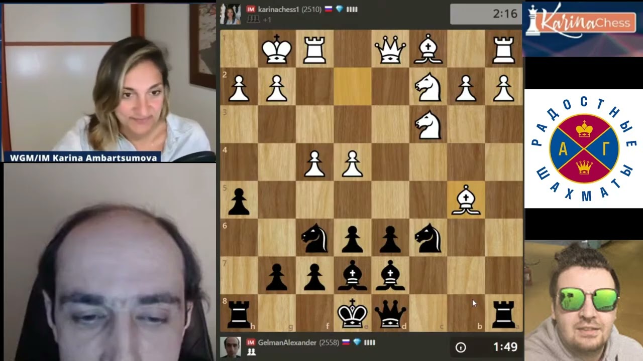 ДАВАЙТЕ ПОПРОБУЕМ H5 РОБЕРТО ПО КРАЮ, ОНА ЖЕ ЗНАЕТ УЖЕ РОБЕРТО! / КАРИНА АМБАРЦУМОВА vs ШУРА ГЕЛЬМАН