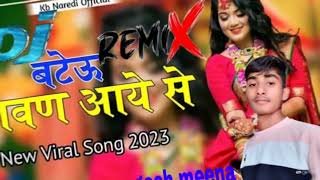 bateu byavar aayu se// dj remix song //dj Yogesh Meena