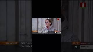 Послание Президента Республики Беларусь белорусскому народу