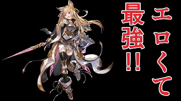 ユグドラシルhl 編成