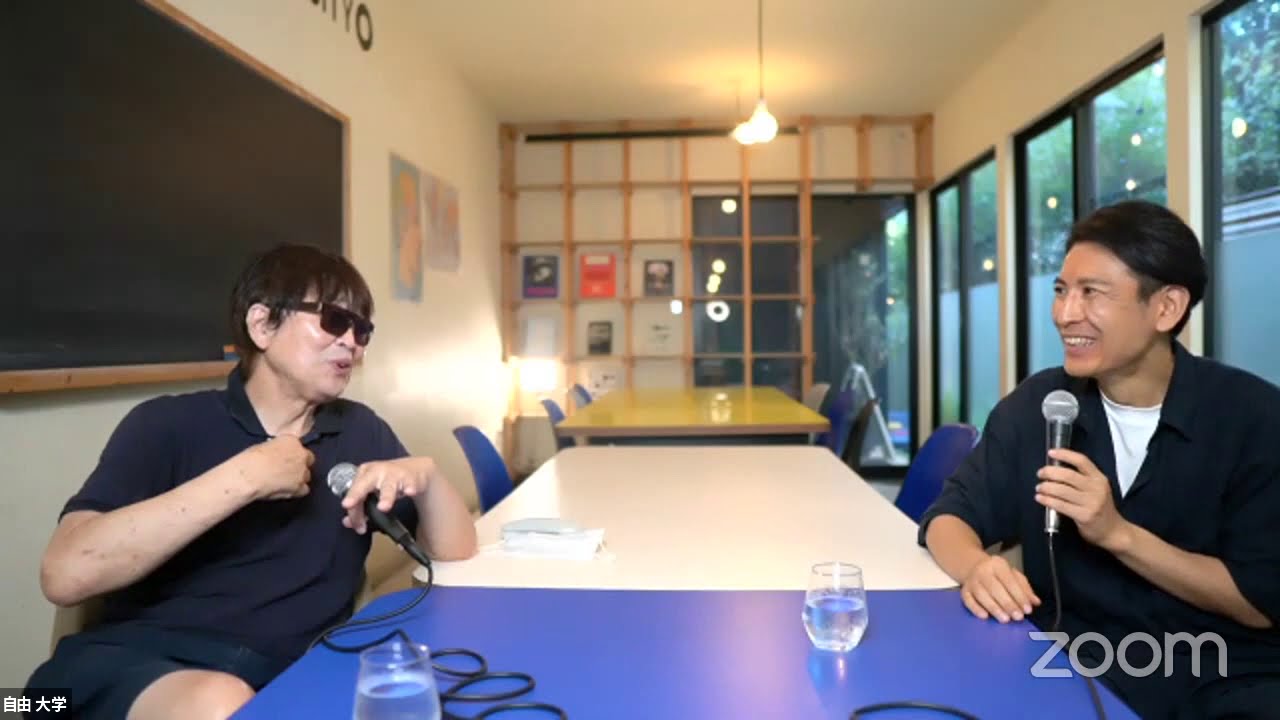 自給自足を通して資本主義の先が見えてくる 自由大学 Freedom Univ