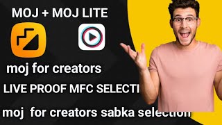 moj for creators selection form | moj app mfc application form | moj for creators all problem slove screenshot 4