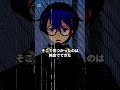 【都市伝説】行方不明になった錬金術師【#Shorts】