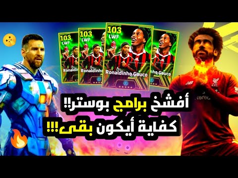 ازاي تنزل أجمد  تطبيقات تر مجانا سر يخفيه عنك اليوتيوبرز  