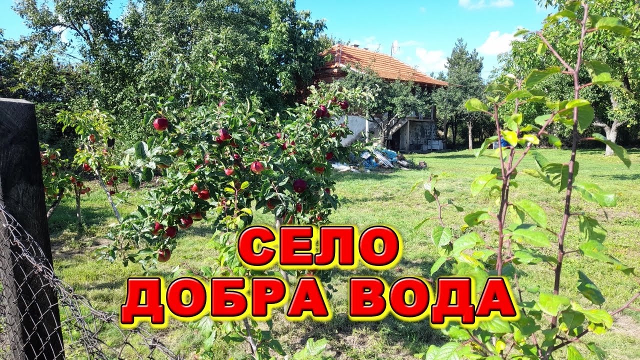 Добра Вода - село на Радан планини