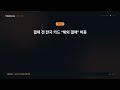 ChatGPT vs Claude vs Gemini — AI 도구 비교와 선택 기준
