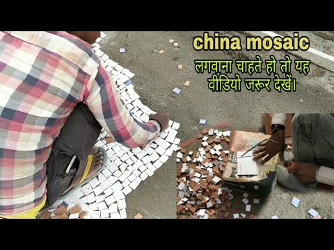 Video: Mosaic Ya Kichina: Tiles Za Rose, Mifano Ya Glasi Na Chaguzi Za Jiwe Kutoka China, Hakiki Za Watumiaji Juu Ya Ubora