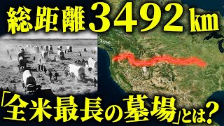 The Oregon Trail: A Nightmare Born at the End of a 19th-Century Plan to Transcend the American Co...