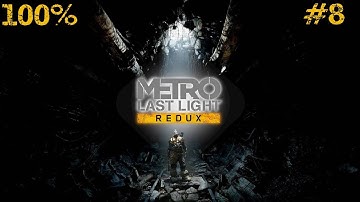 [PC] Metro Last Light Redux - Ranger Hardcore Difficulty Walkthrough 100% #8 Echoes