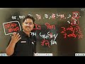 L30 - Ban3 : SSC Bangla | কারক,বাক্য,ধবনিতত্ত্ব | NDC + HCC Admission 2023 FREE COURSE | ACS