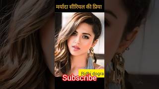 Ridhi dogra life journey (1984-2023)#transformation#short#video#viral#youtube#trending#pkyeditroom