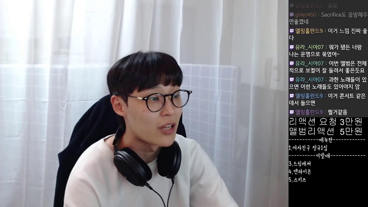 2023.05.22 엔하이픈(ENHYPEN) bite me 앨범리뷰