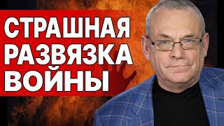 Решение Принято:  Начало Тотальной 