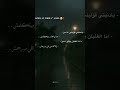 يادنيتي قوليلي انا مين حالات واتس 