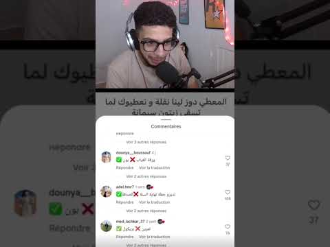 قرأت تعليقات وكنت على وشك الانفجار من الضحك شرفاط 