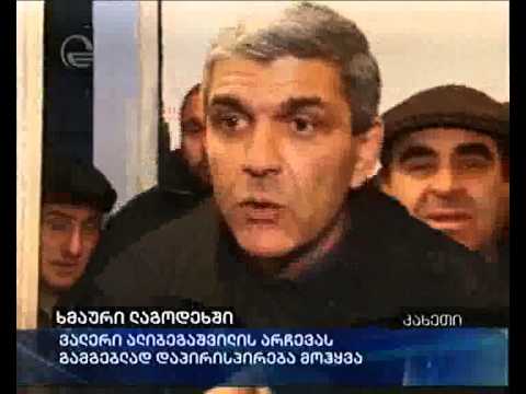 ხმაური ლაგოდეხში