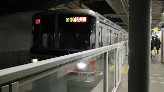 【3008Fが運用復帰！】東急目黒線　3000系　不動前駅　発着シーン