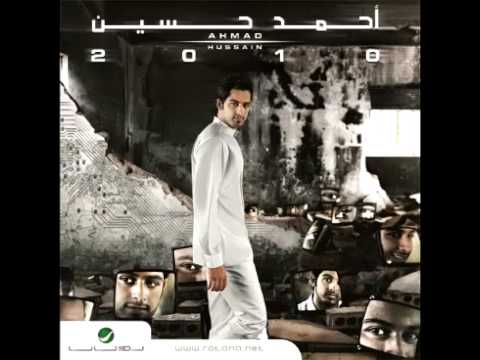 احمد حسين طاح الرطب