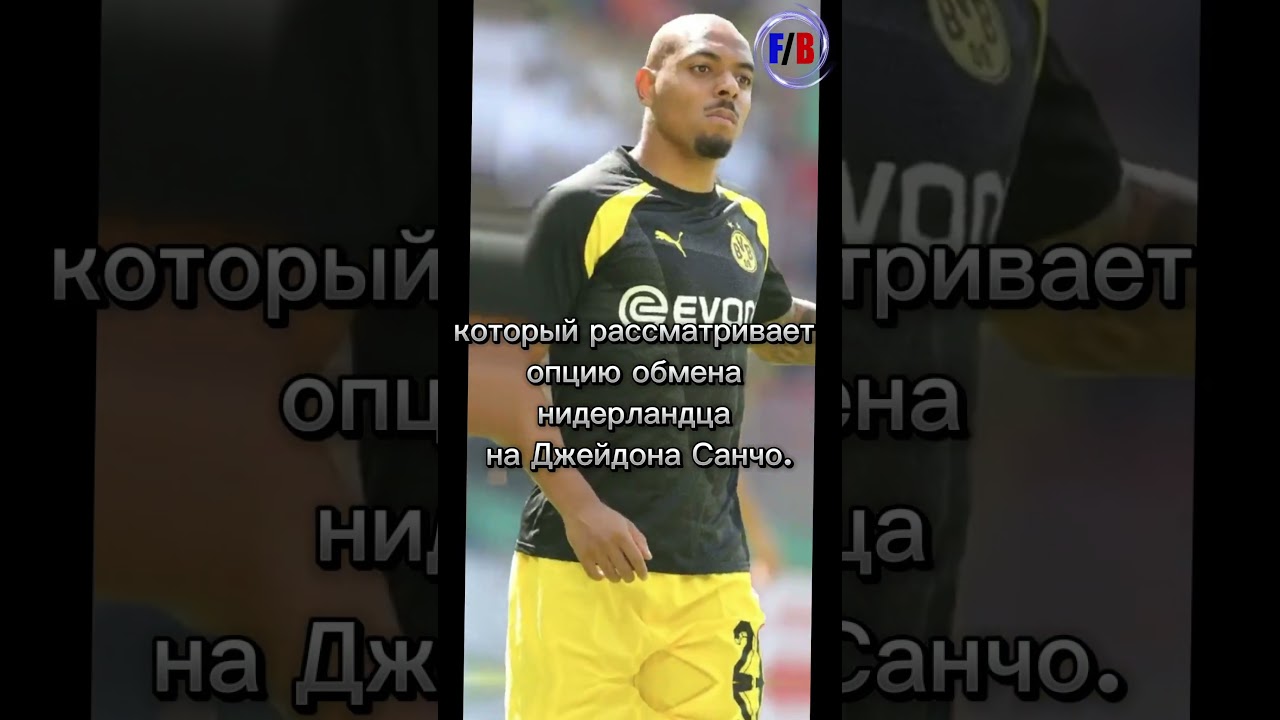 ✅ Ливерпуль, МЮ и Арсенал интересуются вингером Дониэллом Маленом.⚽️