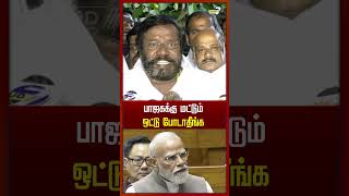 இரடட இலயல நனன ஜயகக மடயத - கரணஸ கடடம