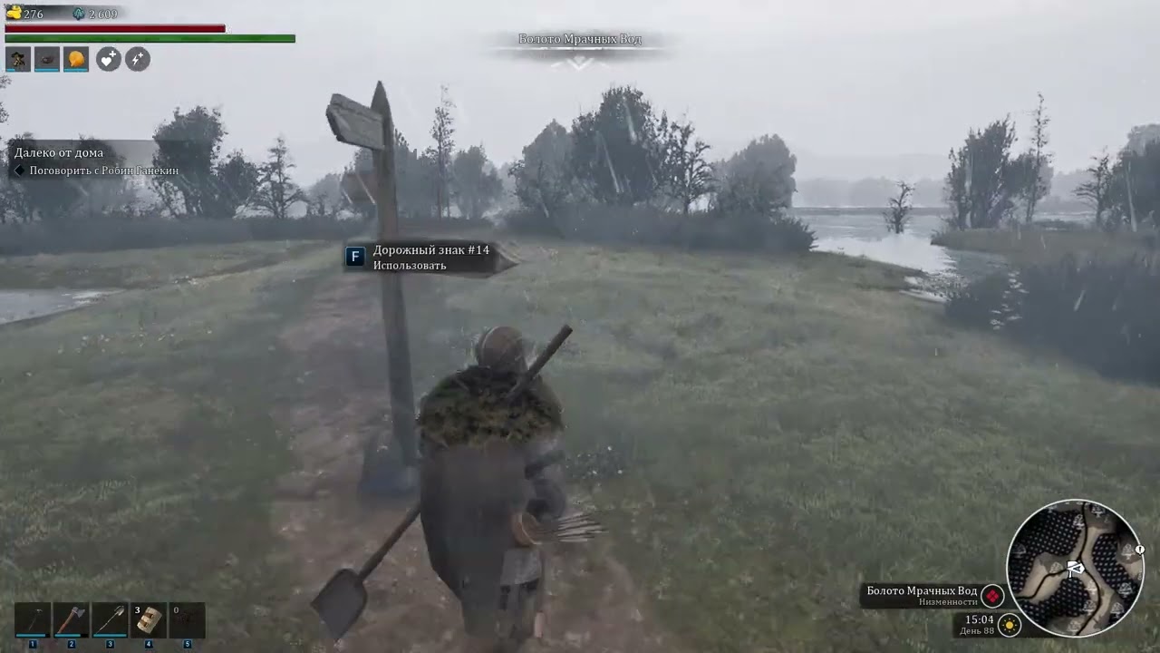 Где найти торф в Bellwright