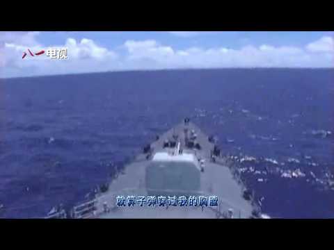 陆军征兵宣传片引全球轰动 PLA海军也呐喊战斗宣言