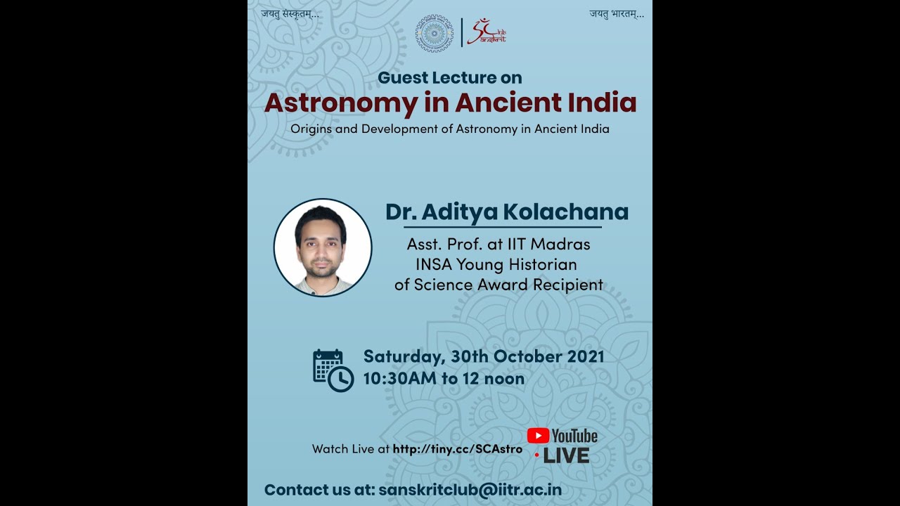 Guest lecture on Ancient Indian Astronomy - YouTube