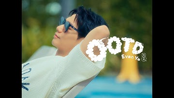 蔡旻佑 Evan Yo〈OOTD〉Official MV