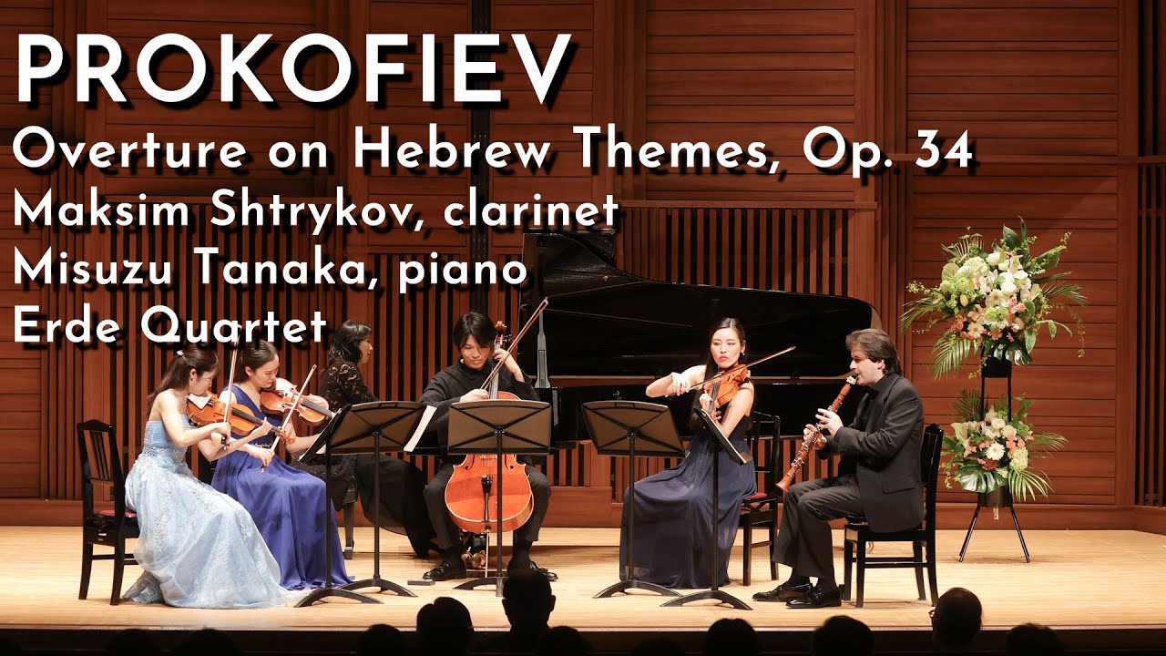 PROKOFIEV: Overture on Hebrew Themes, Op. 34 | Shtrykov-Tanaka Duo