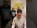 女から男になって幸せです！#ftm #元女子 #ジーピット
