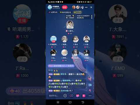 𝑇 碌卡ᴸᵏ 寂寞才说爱 听潮阁男明星 翻唱