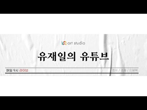 <strong>예송논쟁</strong> 보다 더 수준이하. &amp;amp; 미중패권전쟁 중이라고 이 거지새끼들아. &amp;amp; 등등.