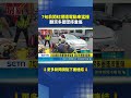 驚險車禍！台中7旬翁違規闖紅燈 遭電動車撞飛翻滾多圈重傷｜三立新聞LIVE