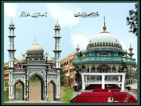 O nagar dhamnagar mere Mujahid ka Nagar hai new naat urs  dhamnagar 2020  nadimrazafaizi