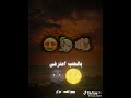بس احنا عشقنا وحبينا