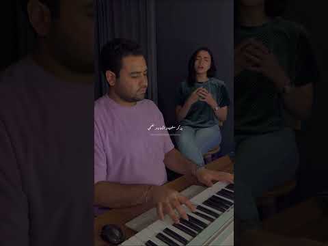 اصابك عشق ام رميت باسهم زينب حسن عبد الرحمن محمد بيانو محمد عاصم