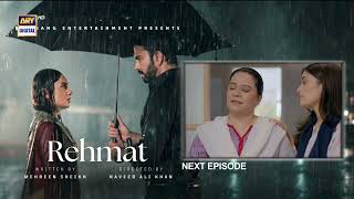 Rehmat Episode 63  Teaser  Junaid Khan  Hina Tariq  Ary Digital Drama