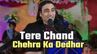 Tere Chand chehra Ka Dedhar | Live | Famous Song | NaseemAliSiddiqui |