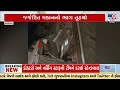 Part of a delipidated building collapses in Paldi | Ahmedabad | Gujarat | TV9Gujarati