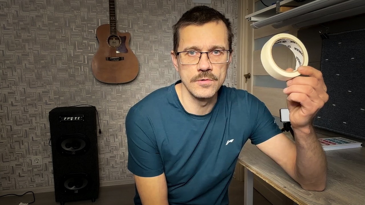 Про малярный скотч