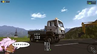 ♯2 Construction-Simulator 2015 (建設現場シミュレータ2015) screenshot 2