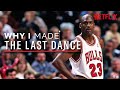 Why I Made The Last Dance | The Story Behind The Jordan Documentary