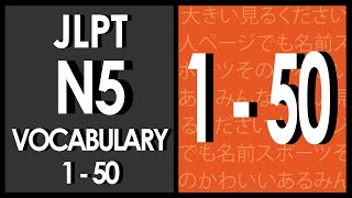 Study JLPT N5 Vocabulary 1-50