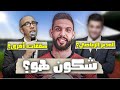أش طاري فالرجاء ؟ : شكون هو خالد علوي ✍️؟ | تعيين المدير الرياضي ✅؟ | صفقات أخرى للرجاء ⏳